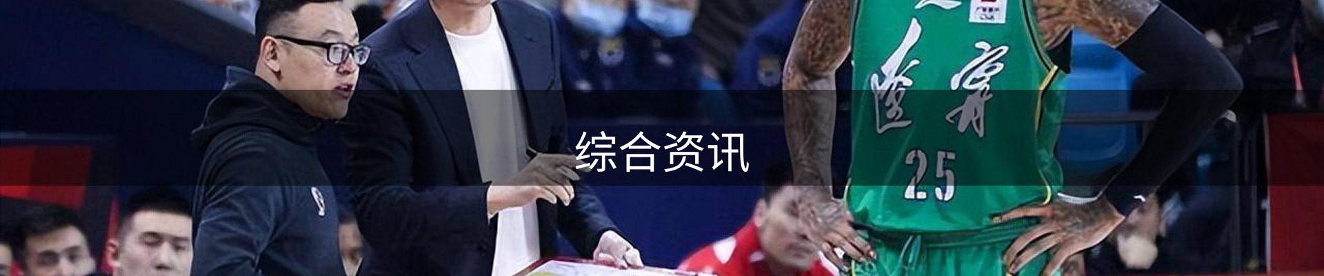 内页banner